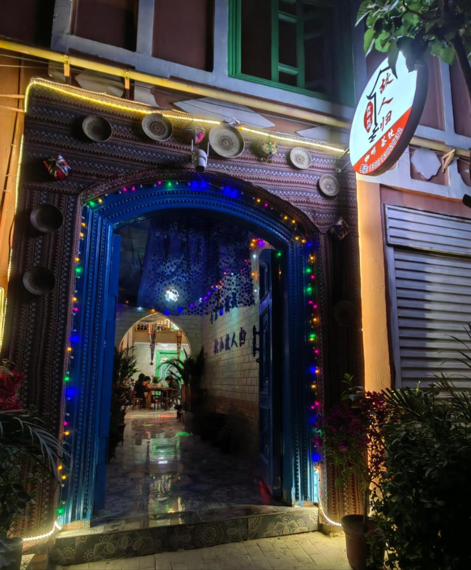 喀什市故人归青年旅店 Exterior foto